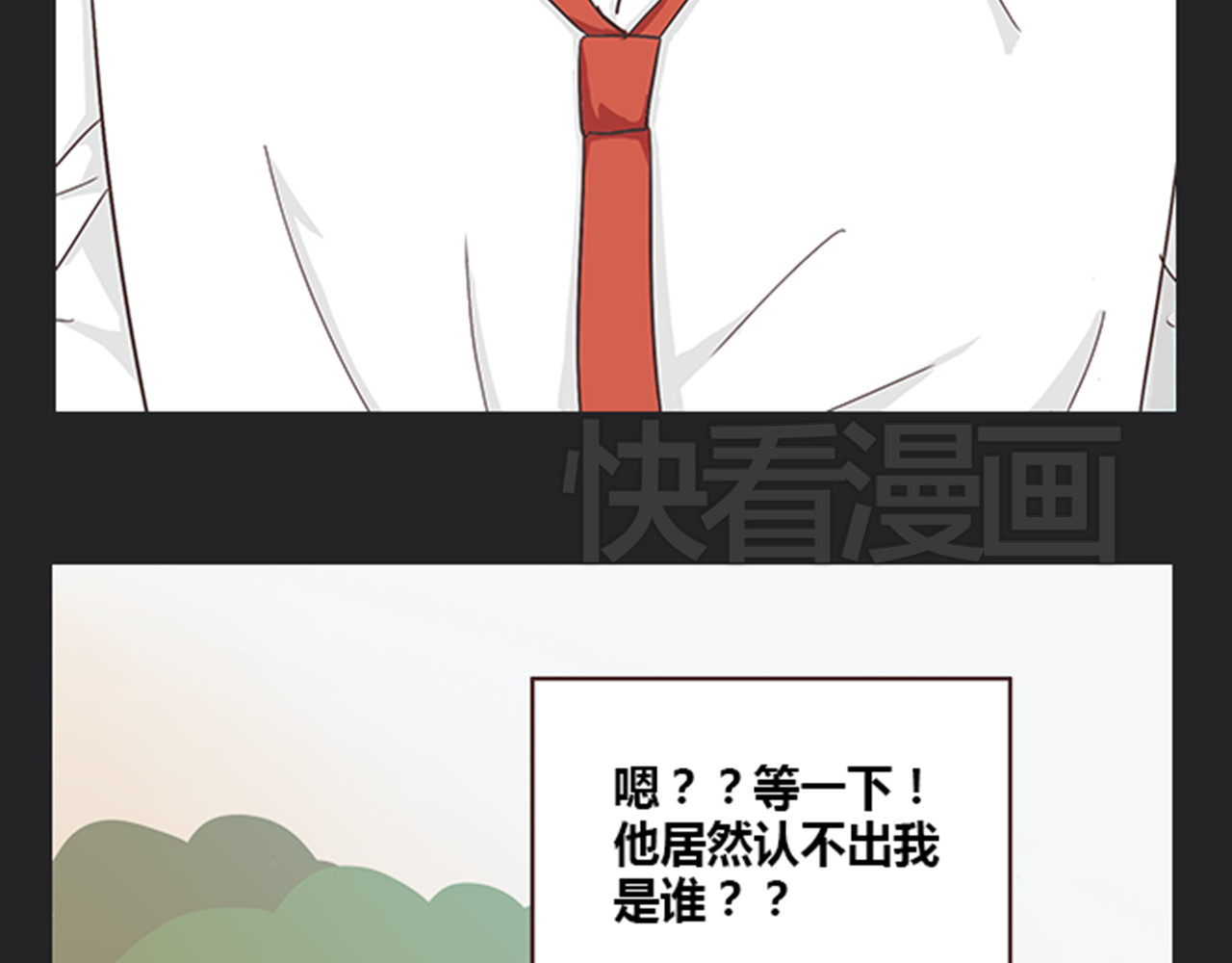 你好！筋肉女 第5话 你出现在我诗的每一页 第24页