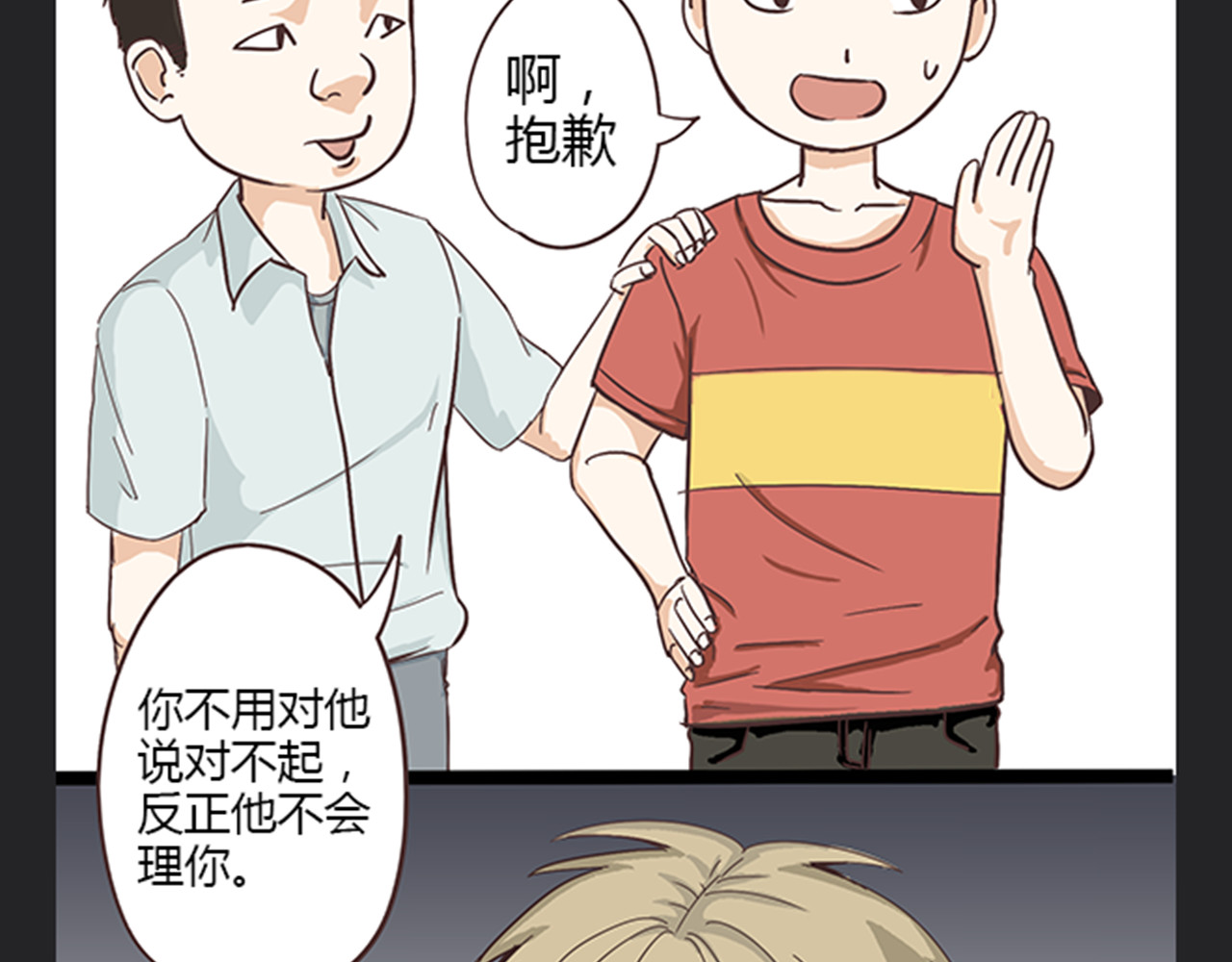 你好！筋肉女 第5话 你出现在我诗的每一页 第5页