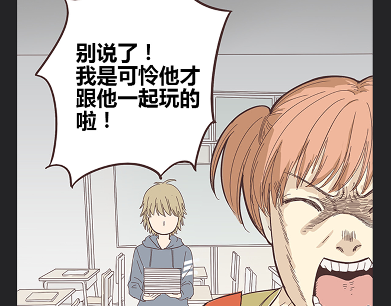 你好！筋肉女 第5话 你出现在我诗的每一页 第49页