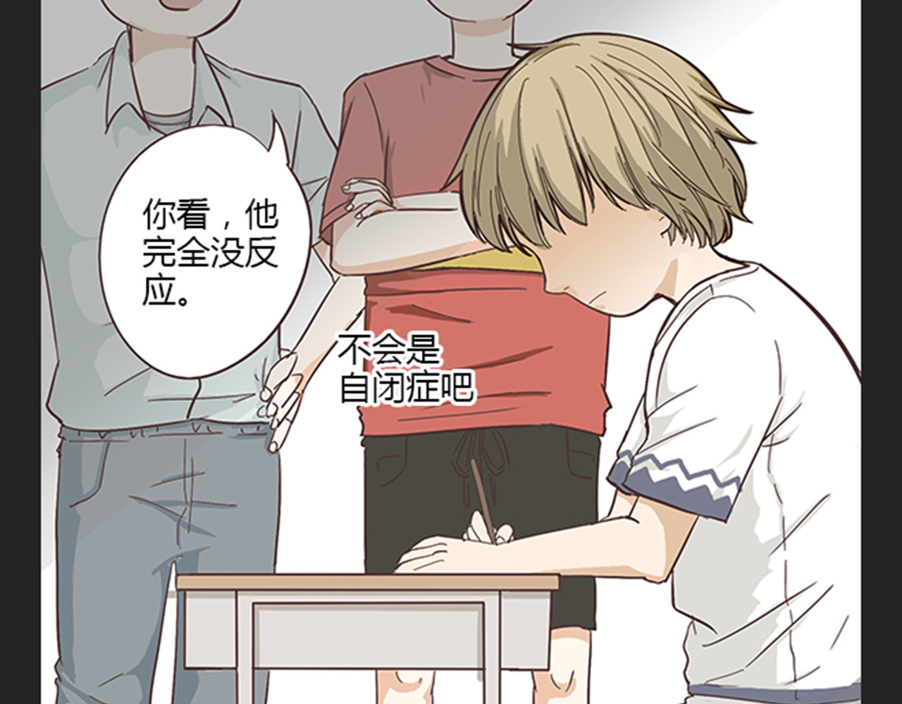 你好！筋肉女 第5话 你出现在我诗的每一页 第7页