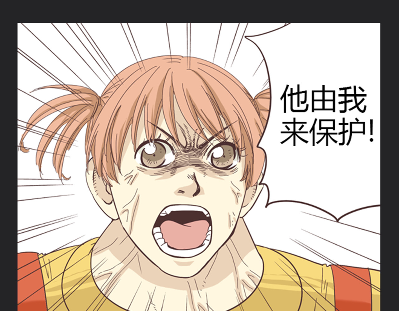 你好！筋肉女 第5话 你出现在我诗的每一页 第68页