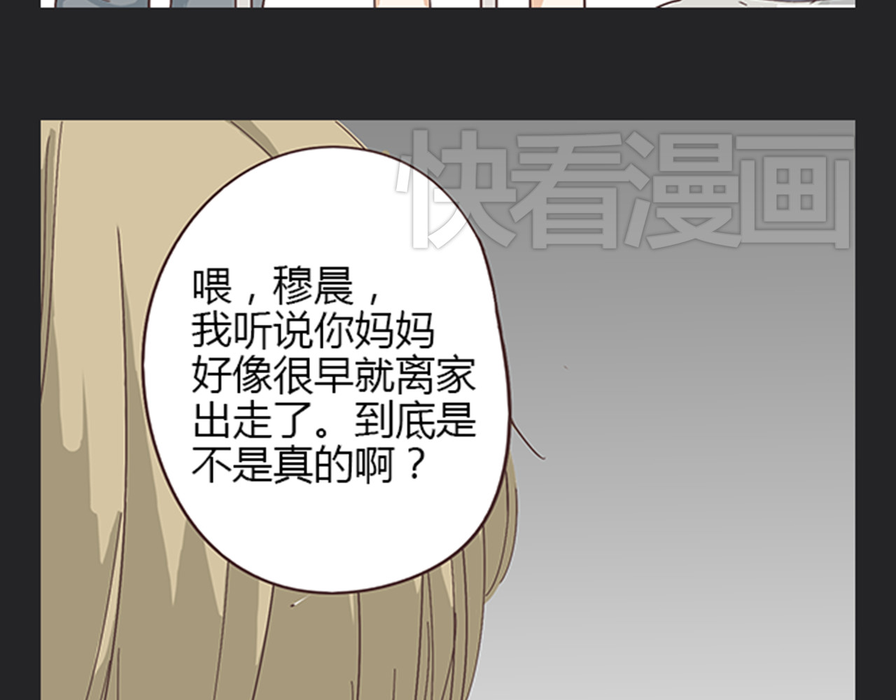 你好！筋肉女 第5话 你出现在我诗的每一页 第8页