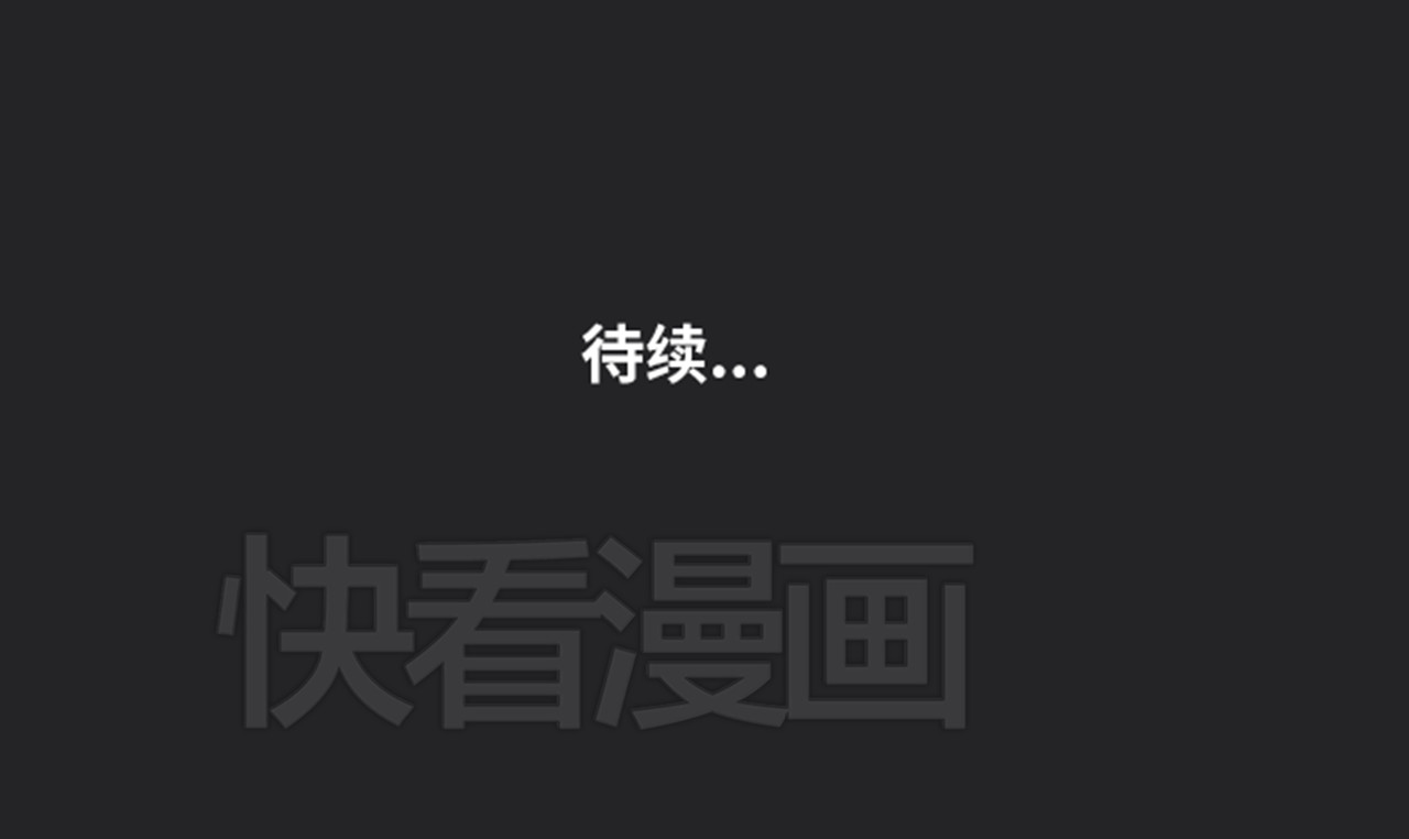 你好！筋肉女 第5话 你出现在我诗的每一页 第95页