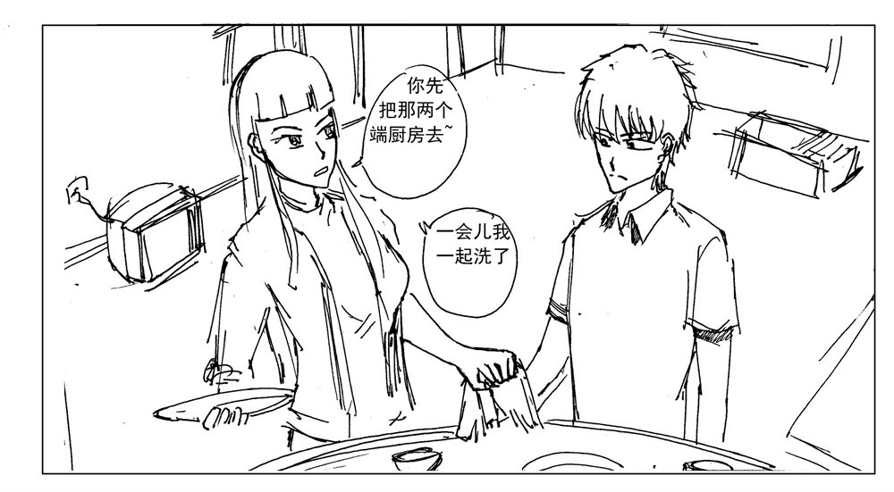 星屑传说：抗争之焰 第03话 失踪的父亲 第5页