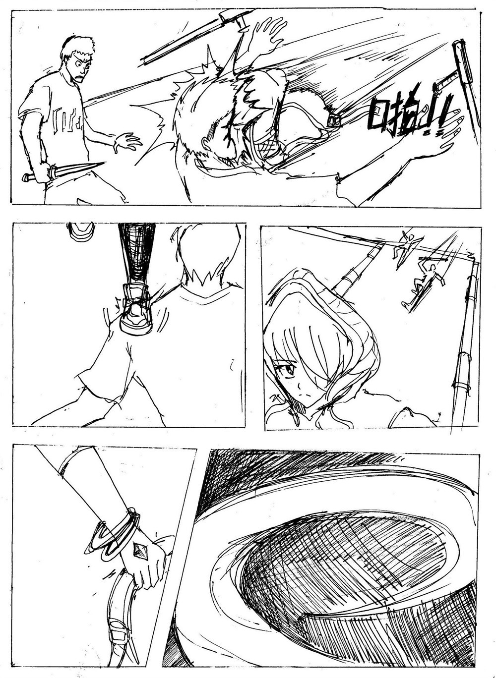 星屑传说：抗争之焰 第03话 失踪的父亲 第41页