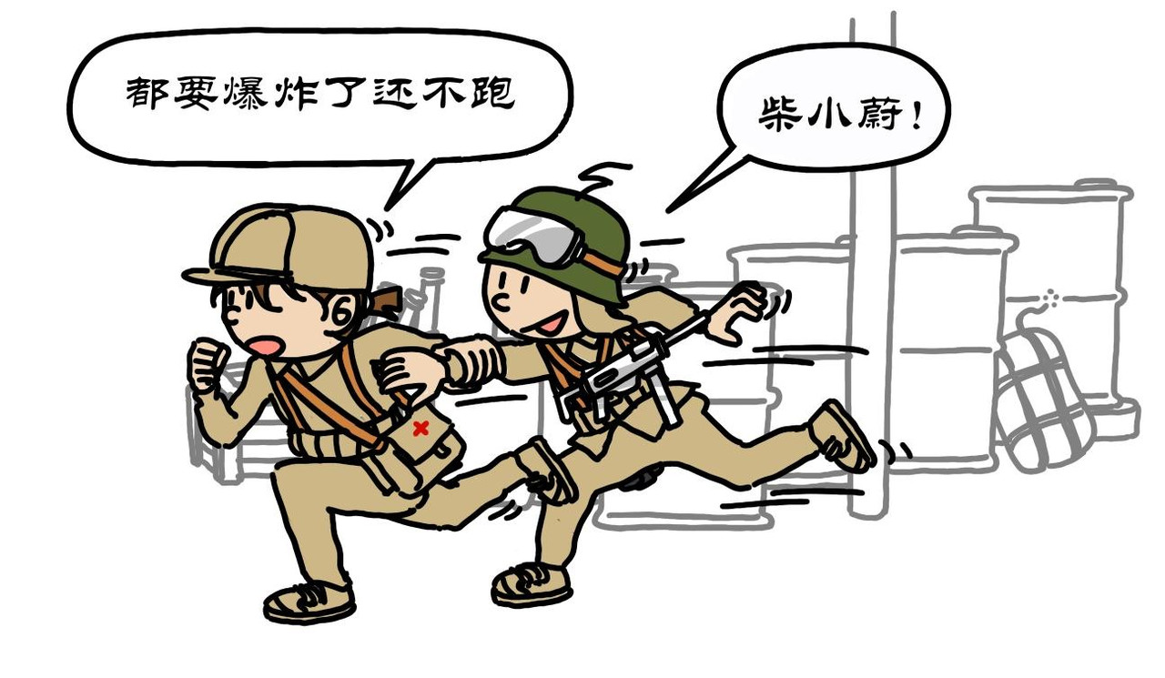 拾叶集 第二卷 第31集 诱麦克阿瑟过江，骗潘兴坦克上当 第36页