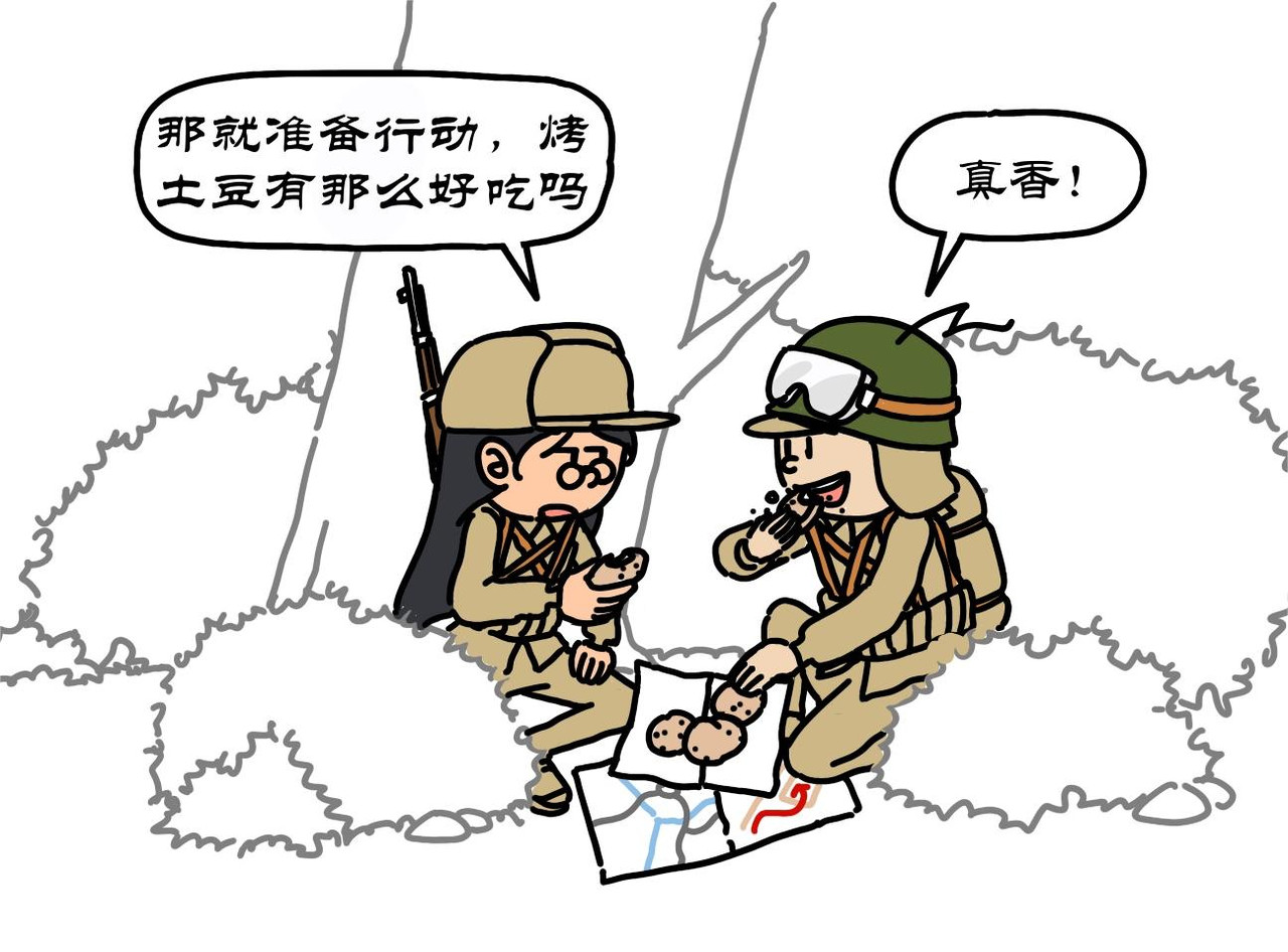 拾叶集 第二卷 第31集 诱麦克阿瑟过江，骗潘兴坦克上当 第9页