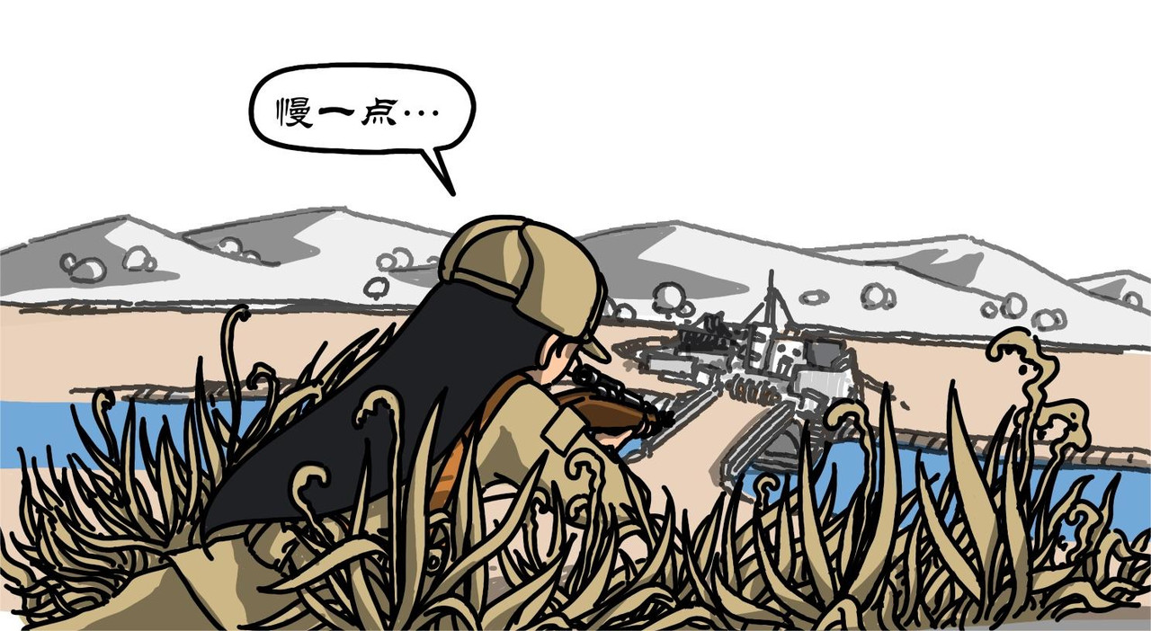 拾叶集 第二卷 第31集 诱麦克阿瑟过江，骗潘兴坦克上当 第10页