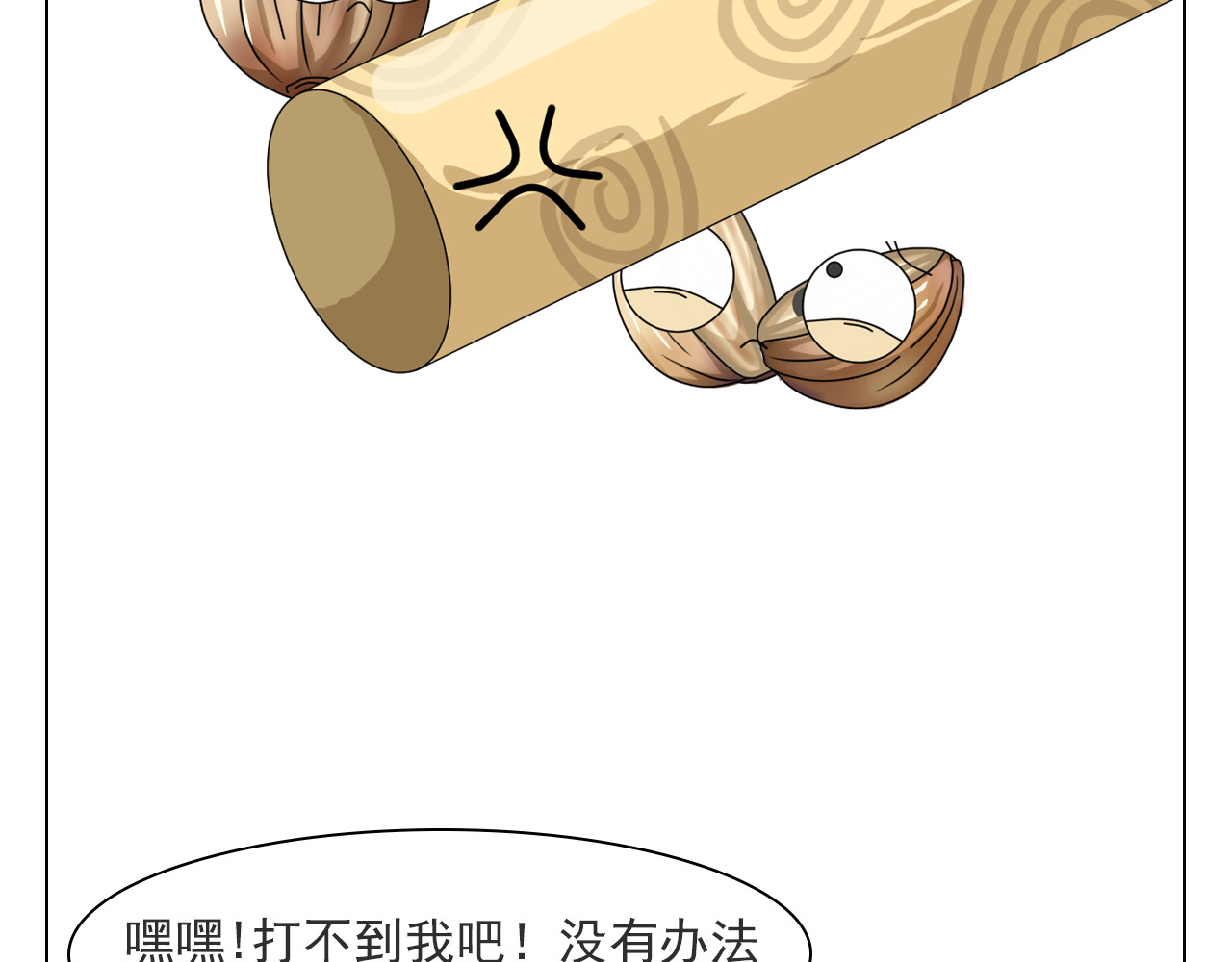 食方—你不知道的种植小技巧 香菜种子捶一捶，长得茂盛谁怕谁 第14页