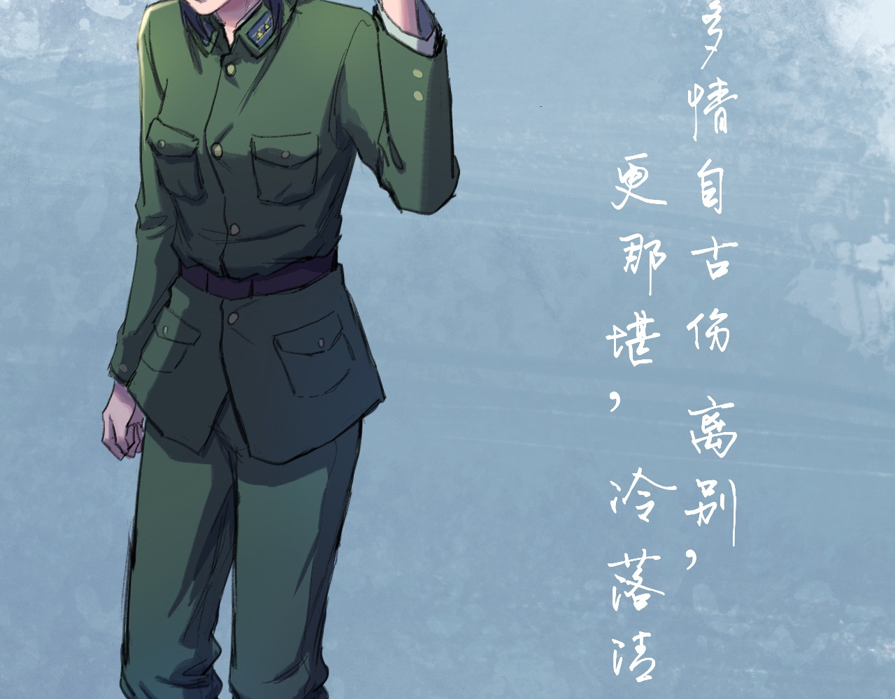 晓风残月 预告+人物介绍 第14页