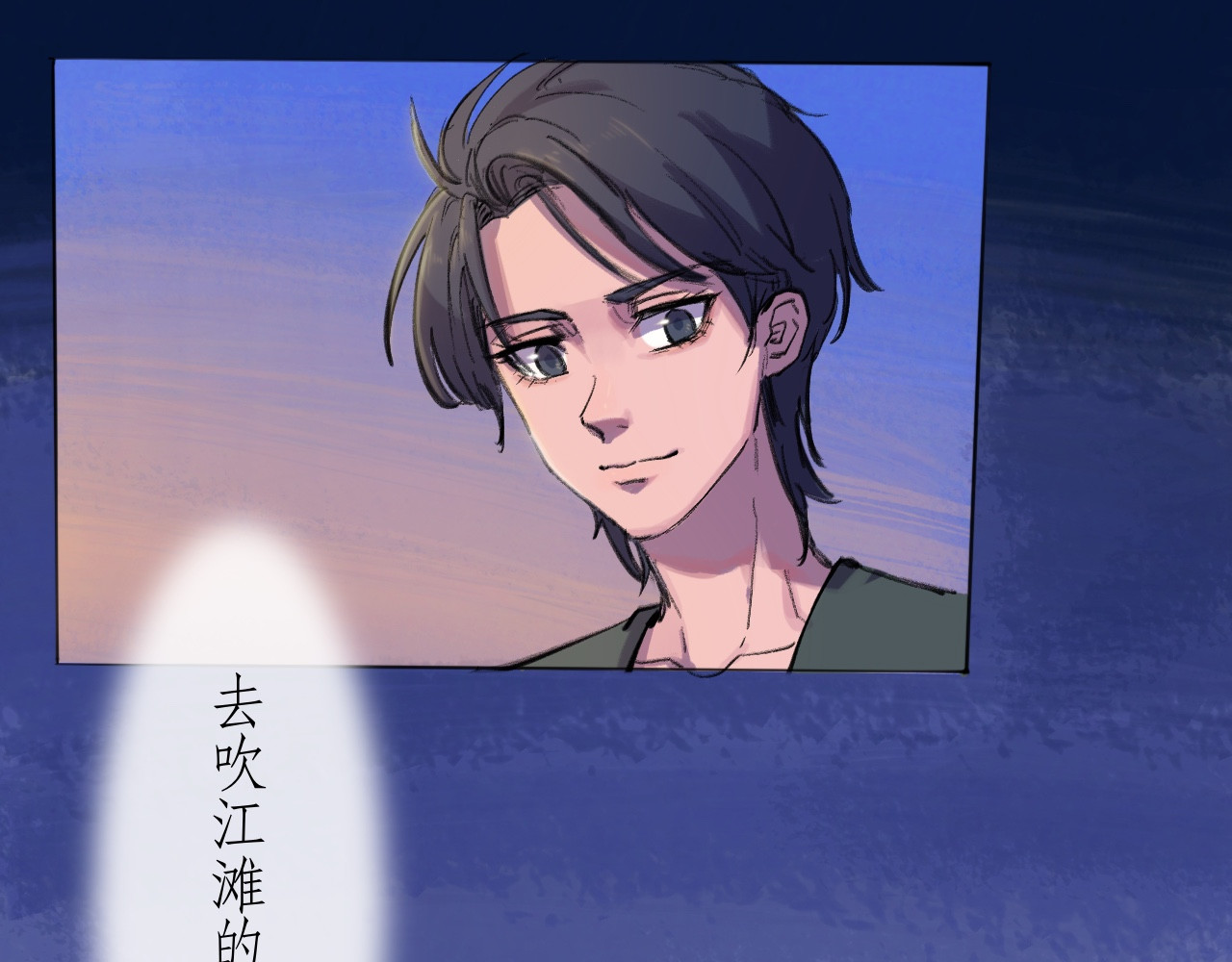 晓风残月 预告+人物介绍 第25页