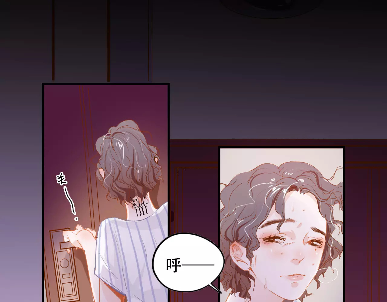 无印良宠 第5话 噩梦 第1页