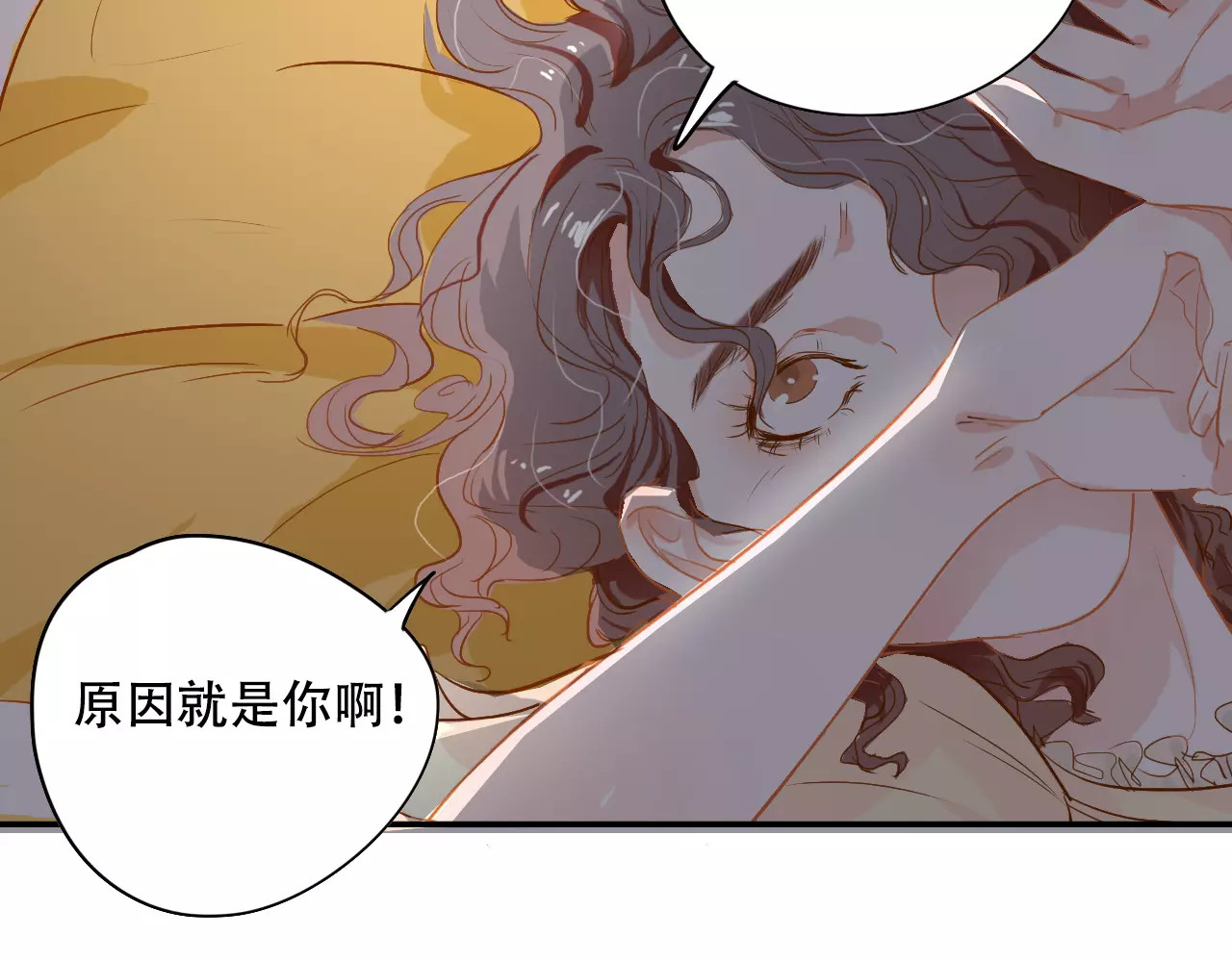 无印良宠 第5话 噩梦 第21页