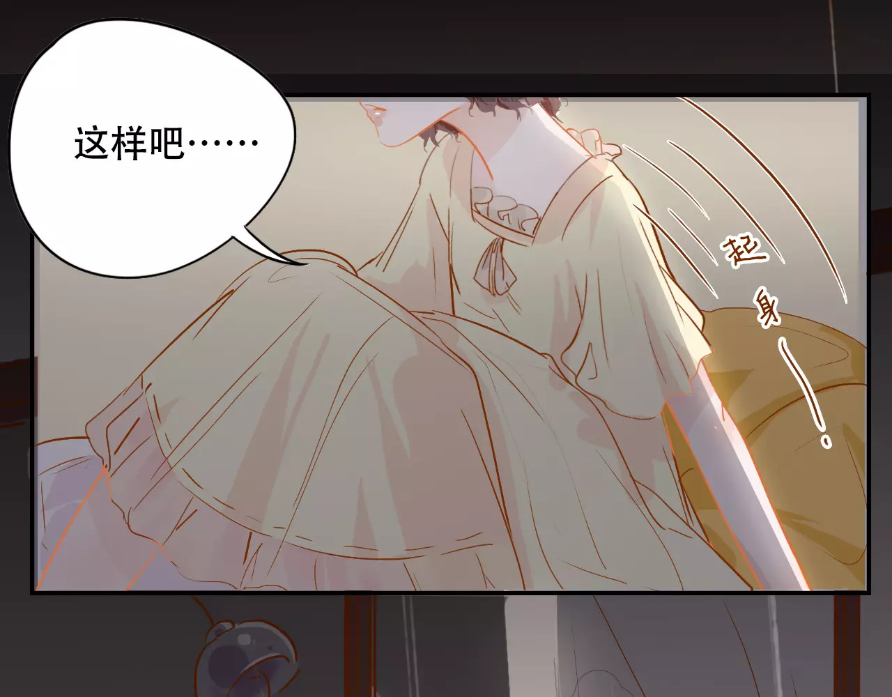 无印良宠 第5话 噩梦 第23页