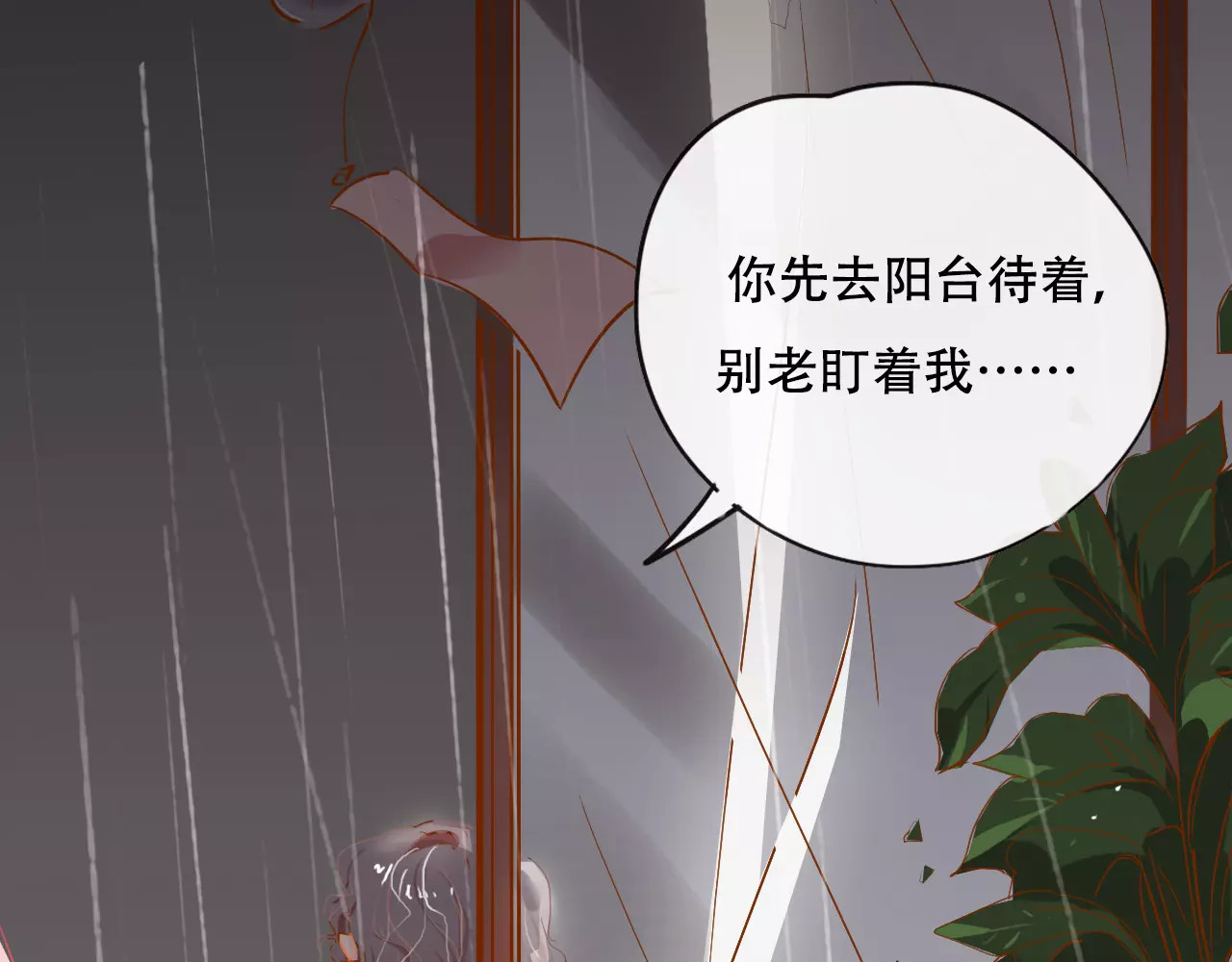 无印良宠 第5话 噩梦 第24页