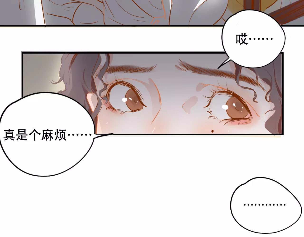 无印良宠 第5话 噩梦 第31页