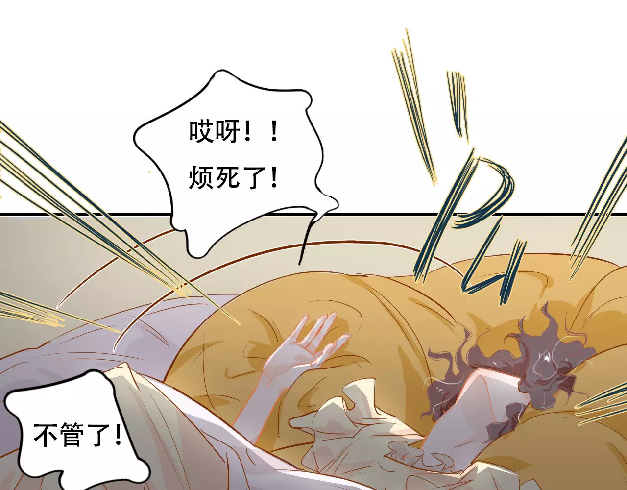 无印良宠 第5话 噩梦 第32页