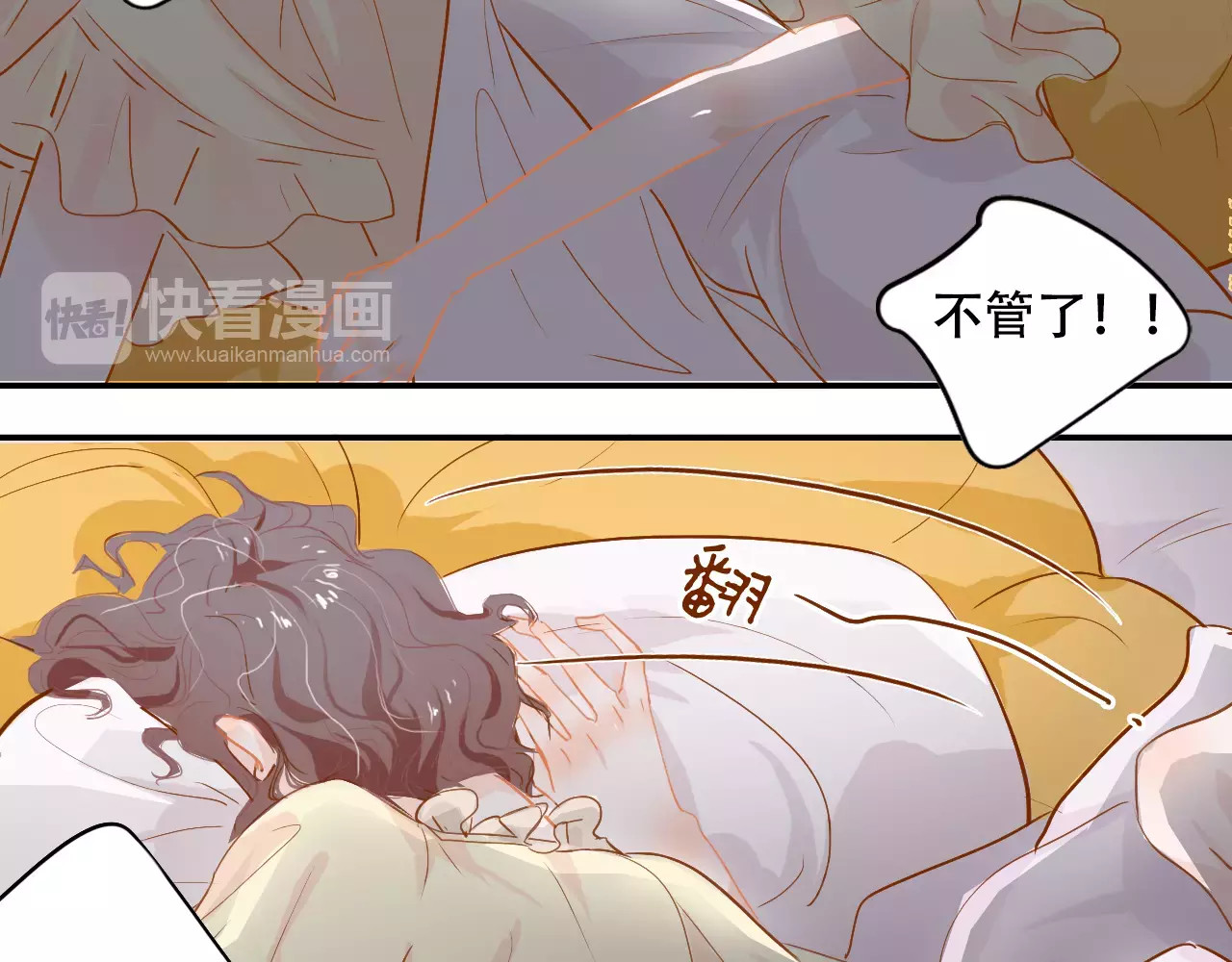无印良宠 第5话 噩梦 第33页