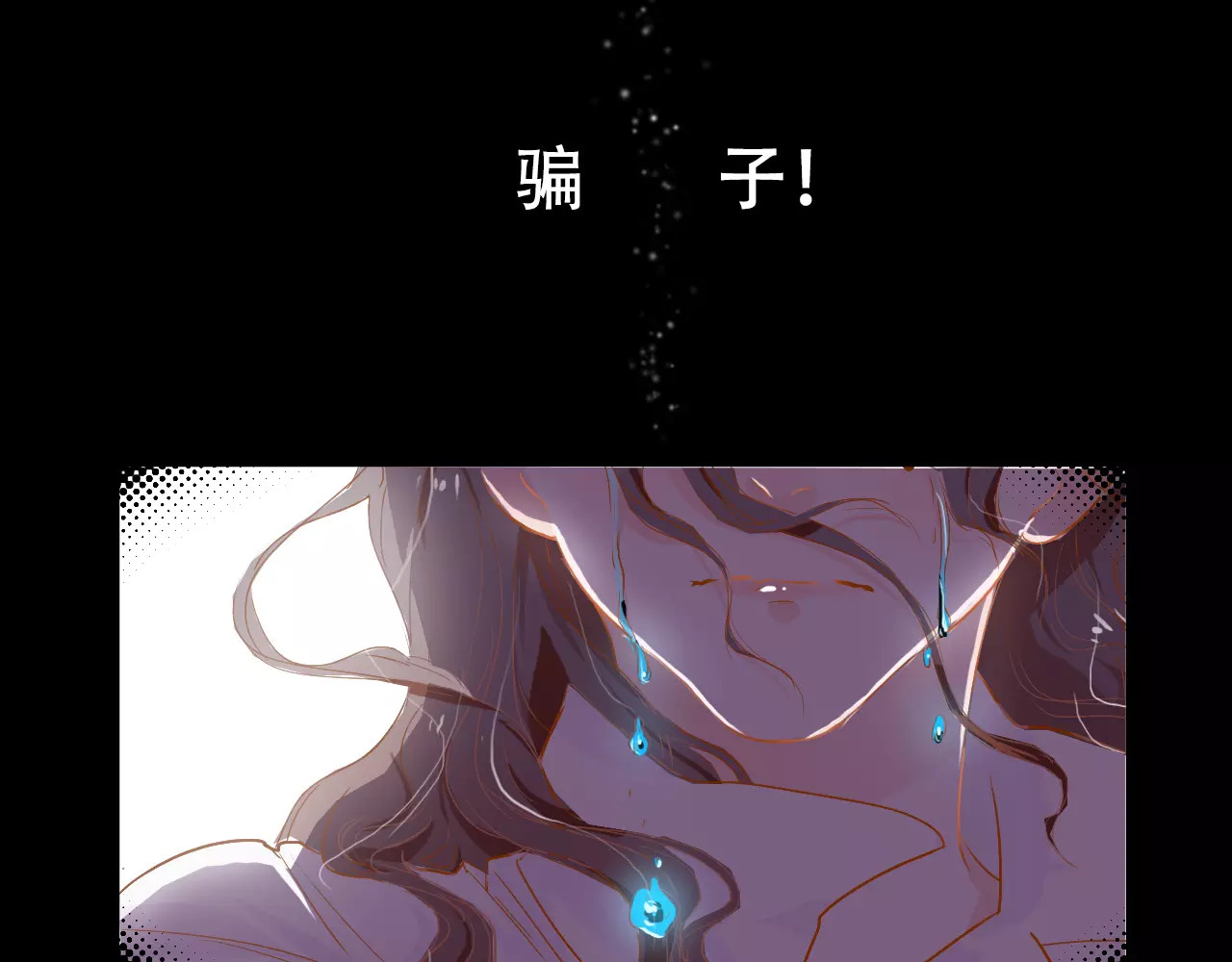 无印良宠 第5话 噩梦 第37页