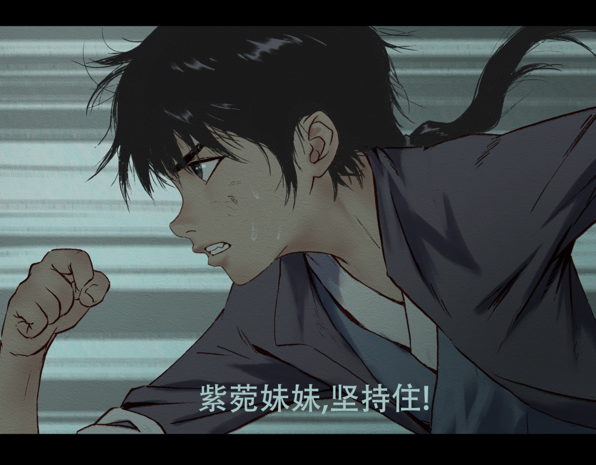 九州仙魔志 05-恶灵缠身 第23页