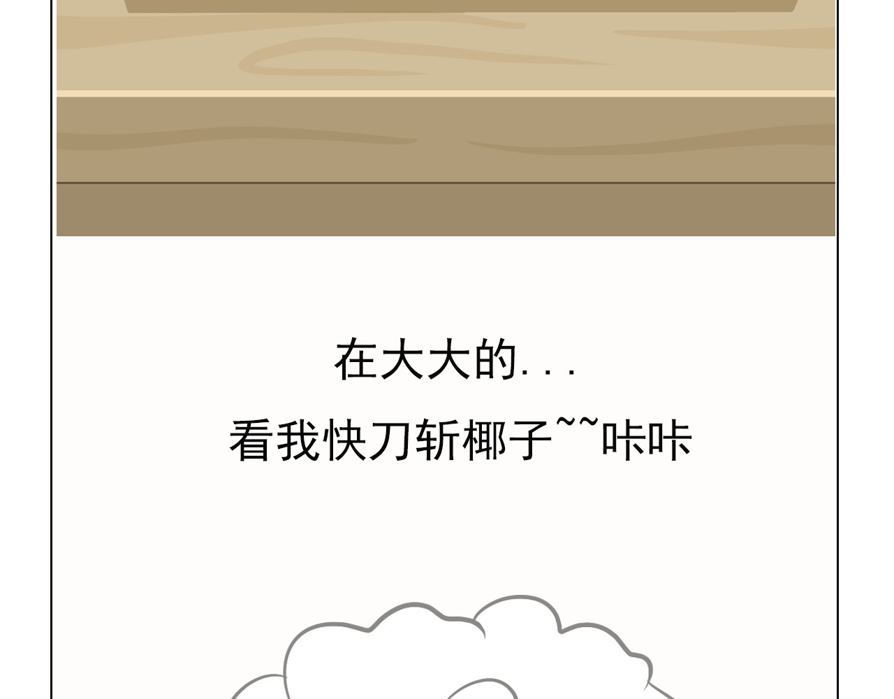 食方—你不知道的种植小技巧 长芽的叶子不要扔，养成盆栽更好看 第11页