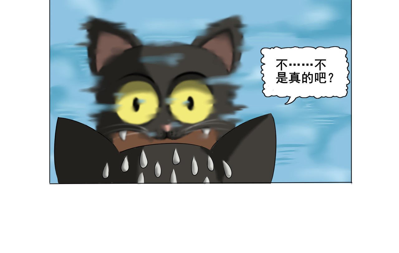 逆行纪 序章 第37页