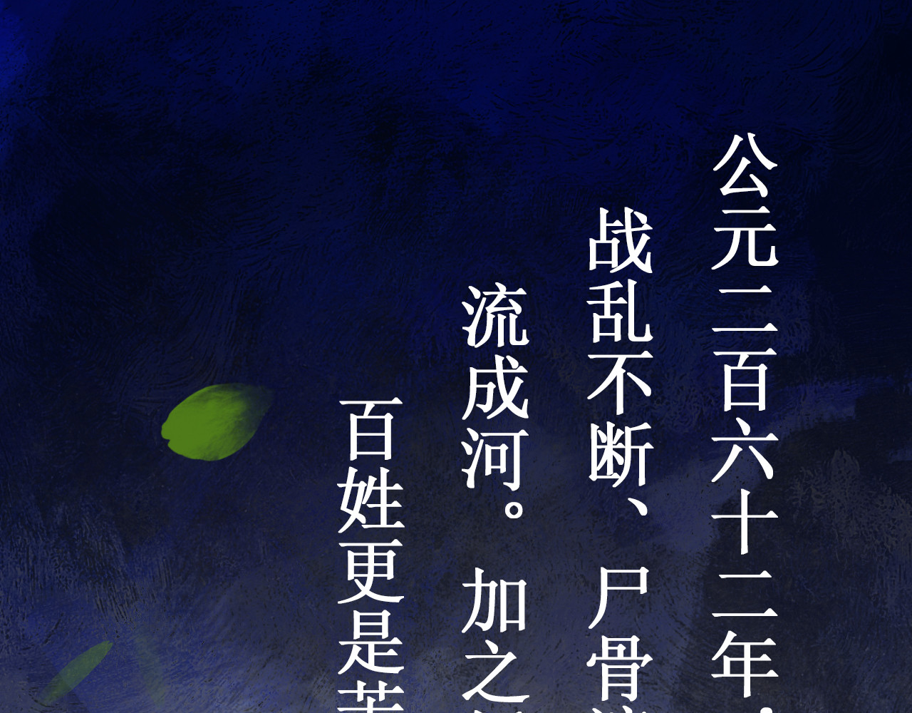 一念花开成佛 第1页