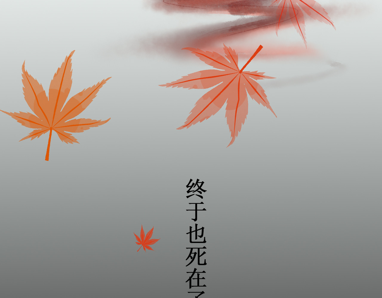 一念花开成佛 第三章 第63页