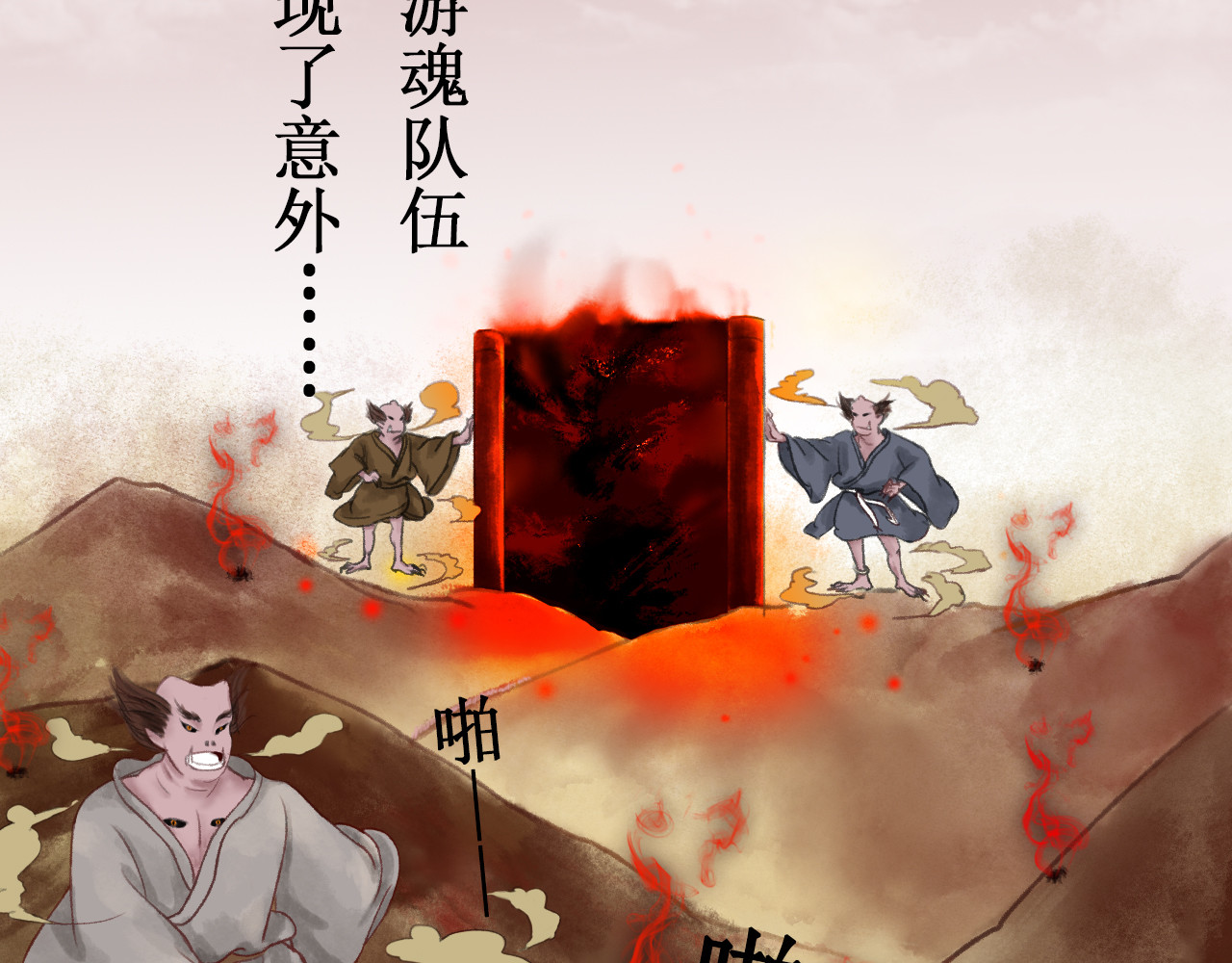 一念花开成佛 第三章 第69页