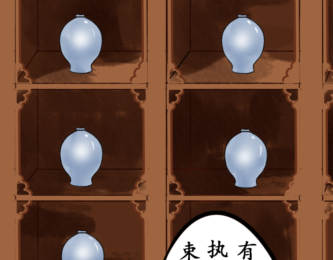 一念花开成佛 第四章 第103页