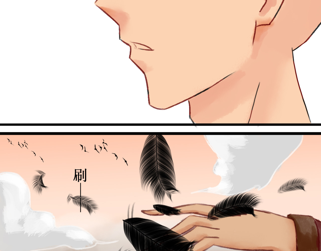 一念花开成佛 第四章 第111页