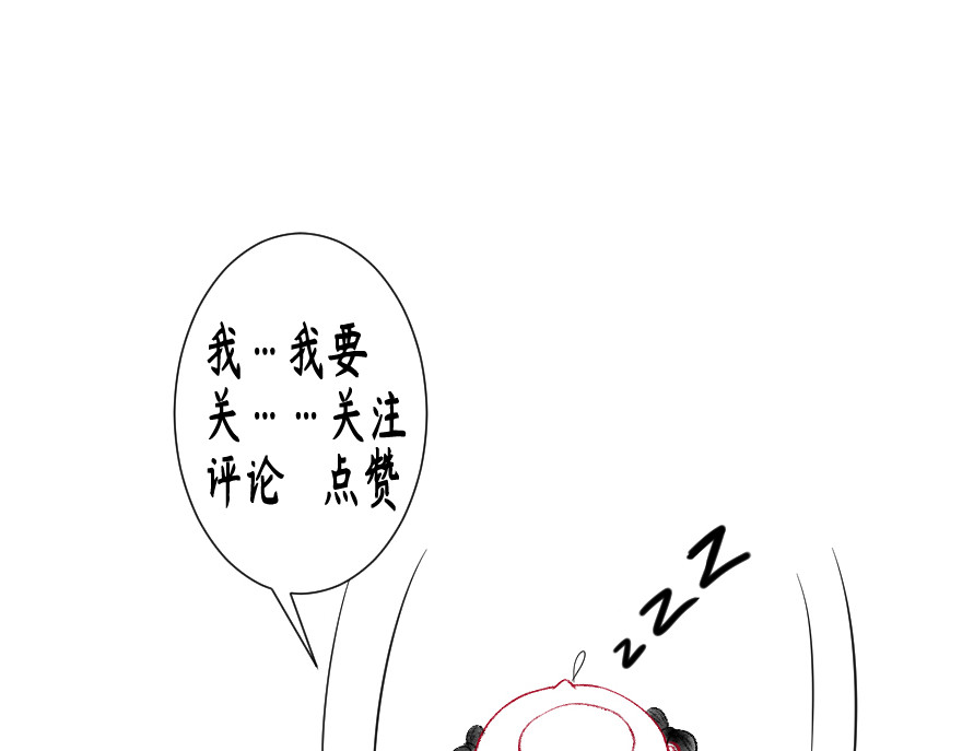 一念花开成佛 第四章 第117页