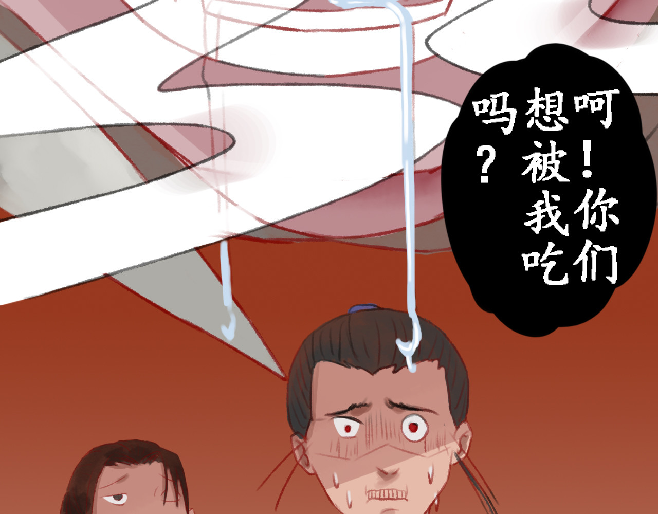 一念花开成佛 第四章 第19页