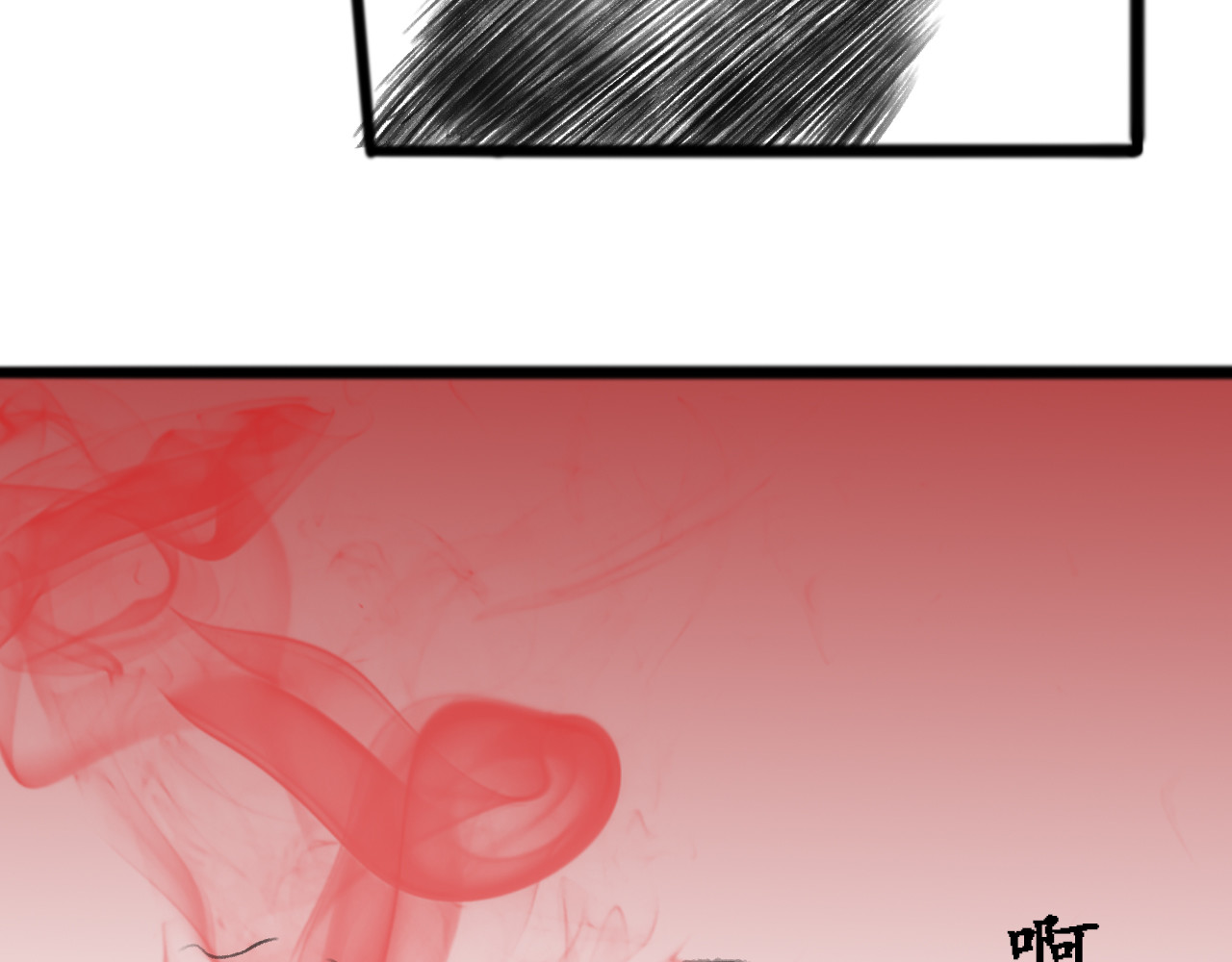 一念花开成佛 第四章 第4页