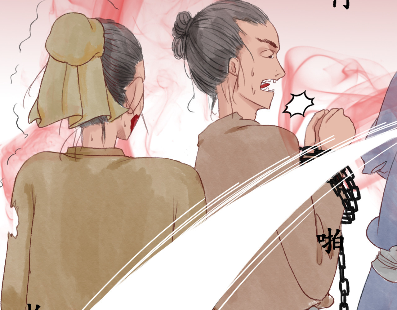 一念花开成佛 第四章 第5页