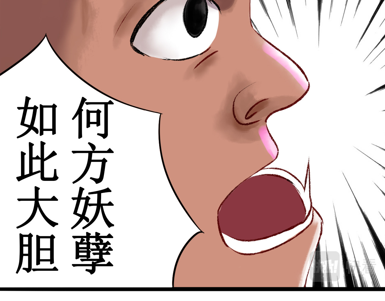 一念花开成佛 第四章 第47页