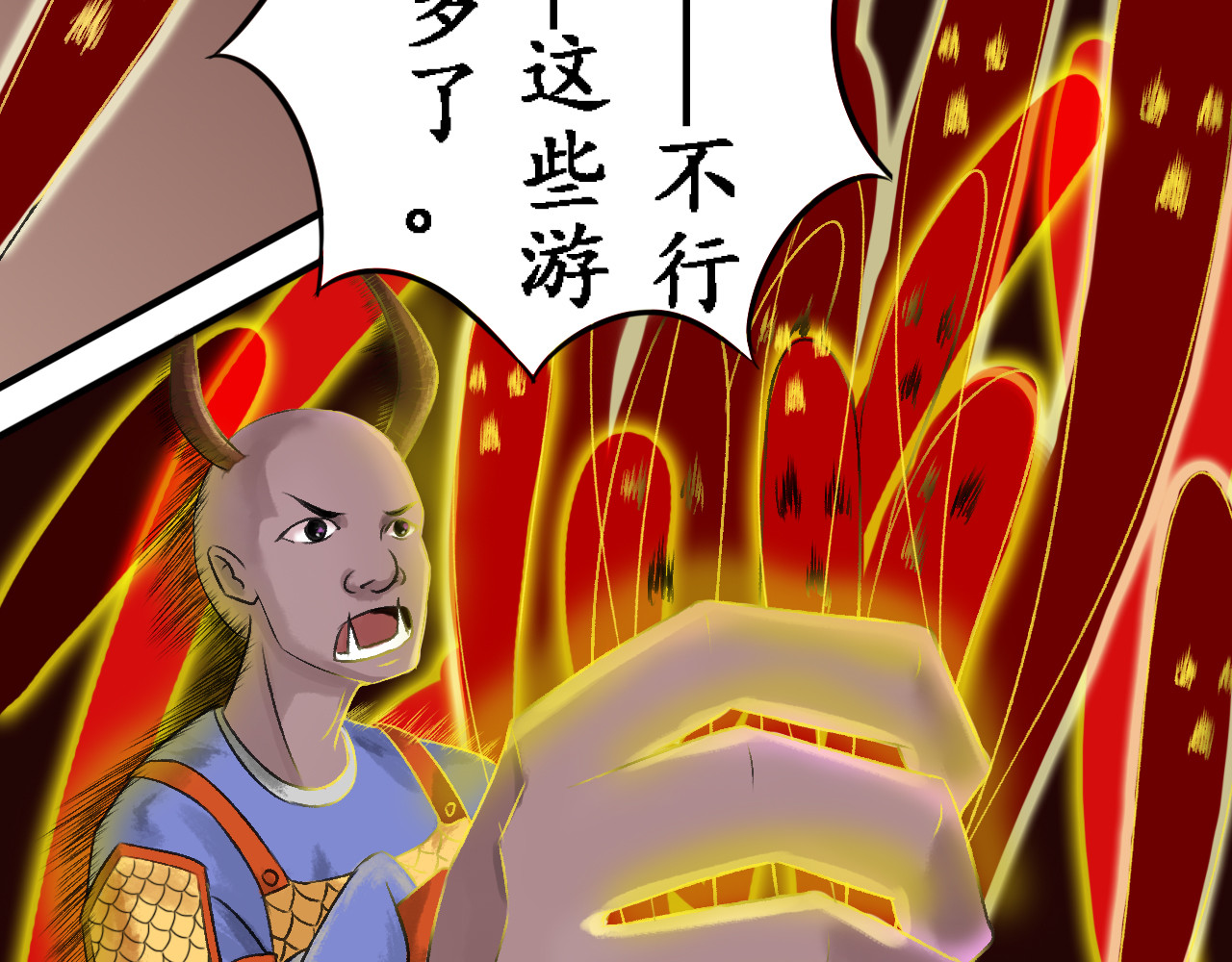 一念花开成佛 第四章 第61页