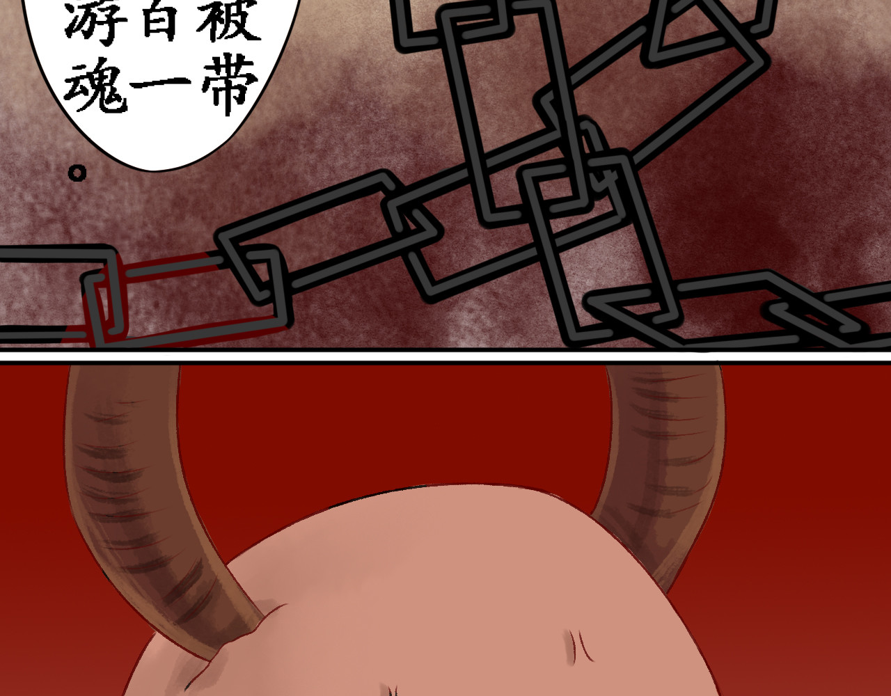 一念花开成佛 第四章 第79页