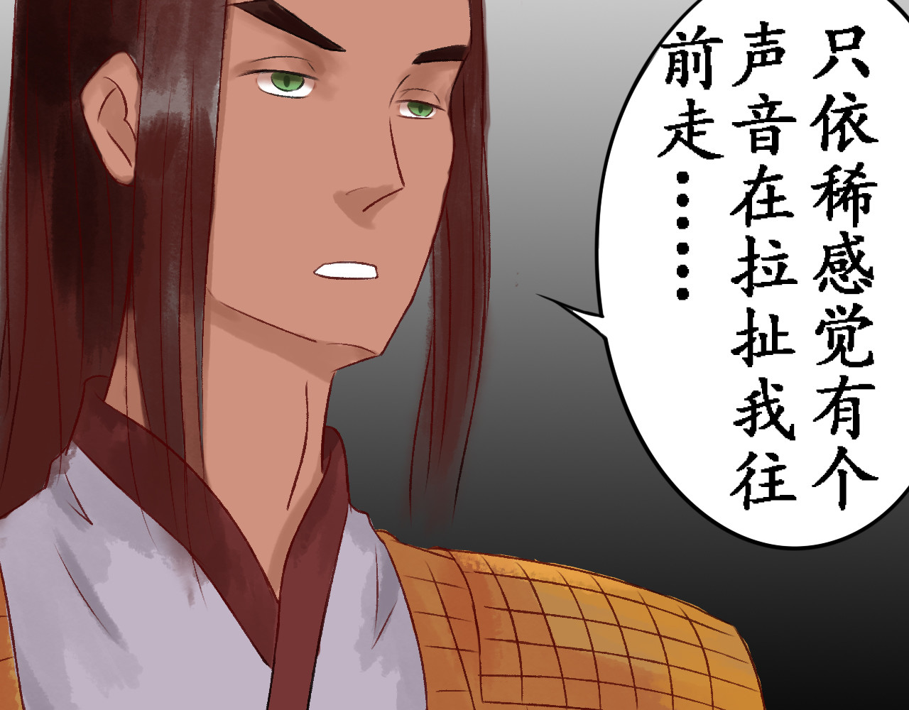 一念花开成佛 第四章 第89页