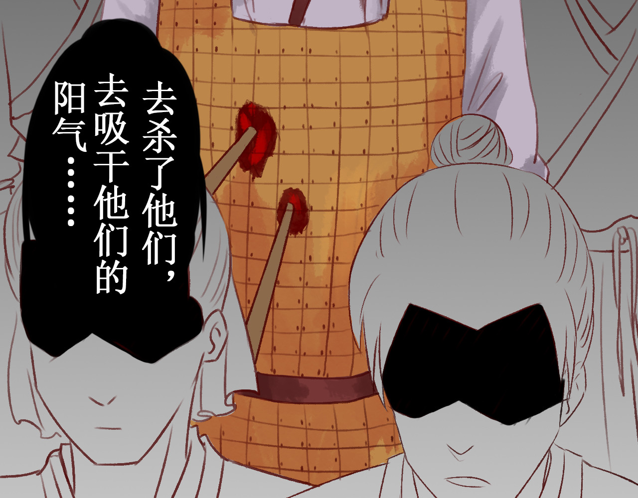 一念花开成佛 第四章 第92页