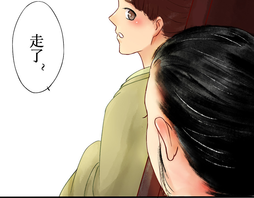 一念花开成佛 第五章 第13页