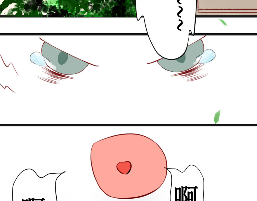 一念花开成佛 第五章 第18页