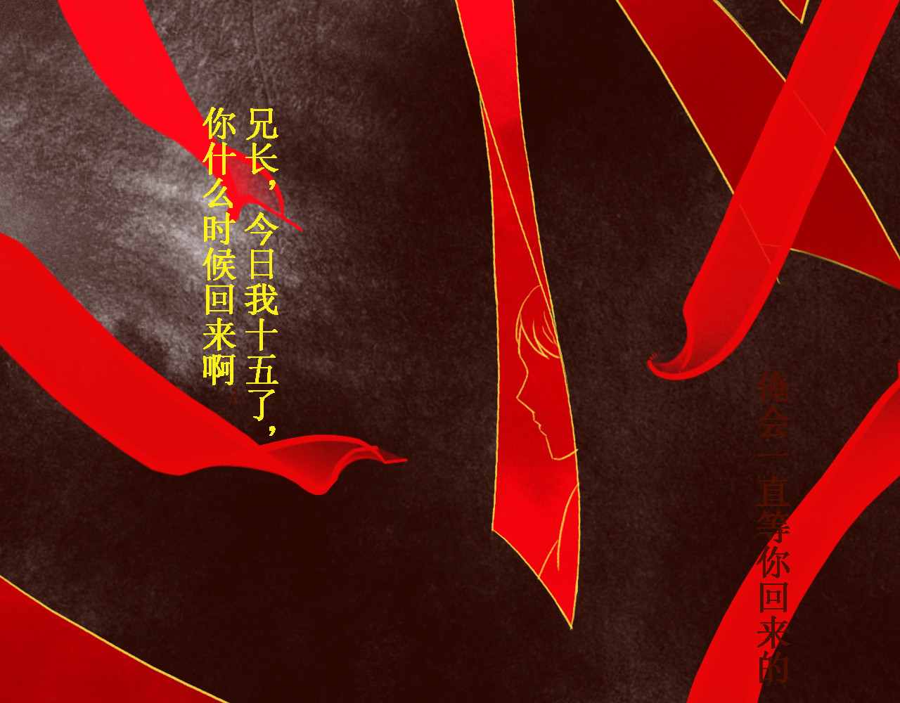 一念花开成佛 第六章 第8页