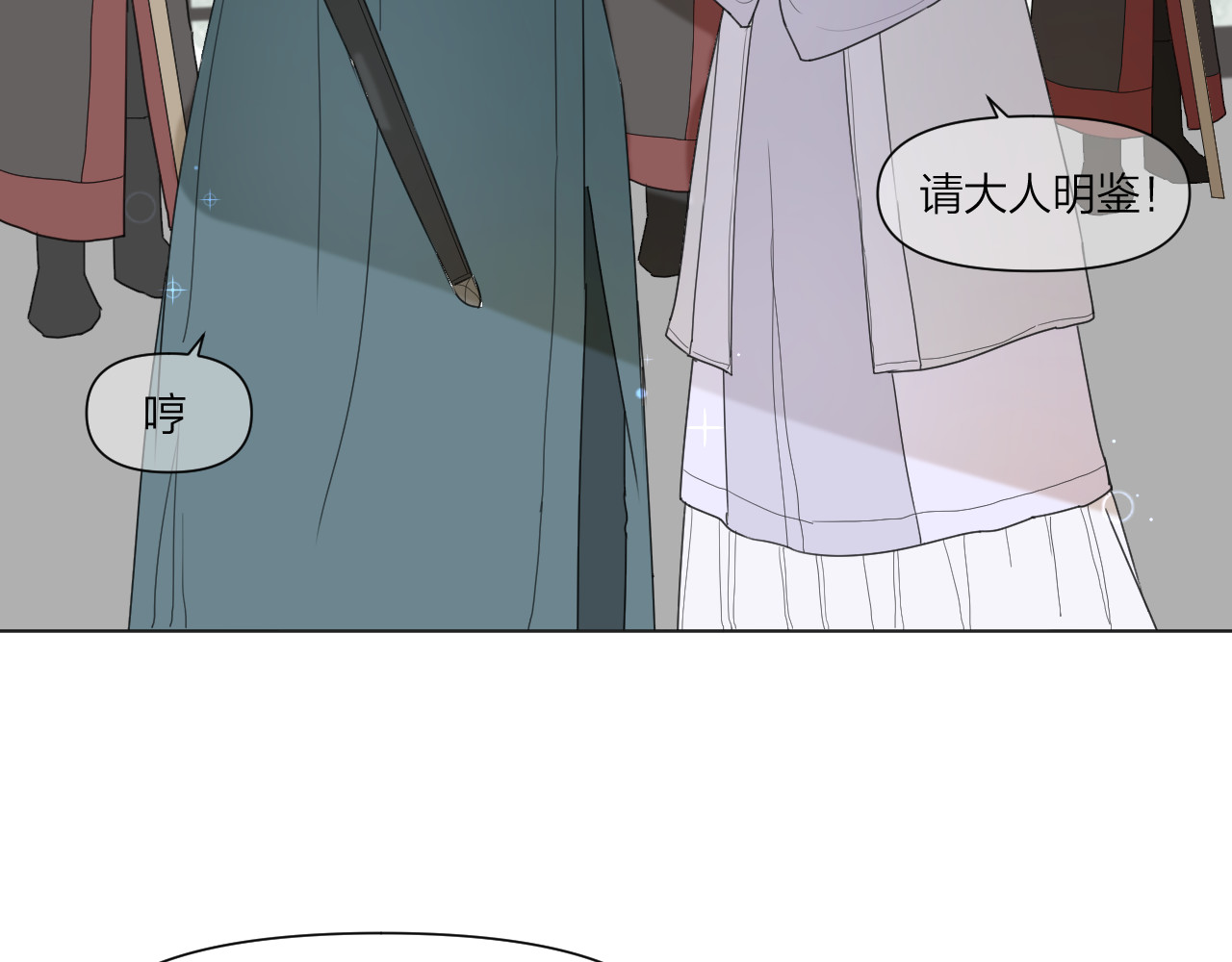 那个在图书馆做梦的九月下午 小插曲 第3页
