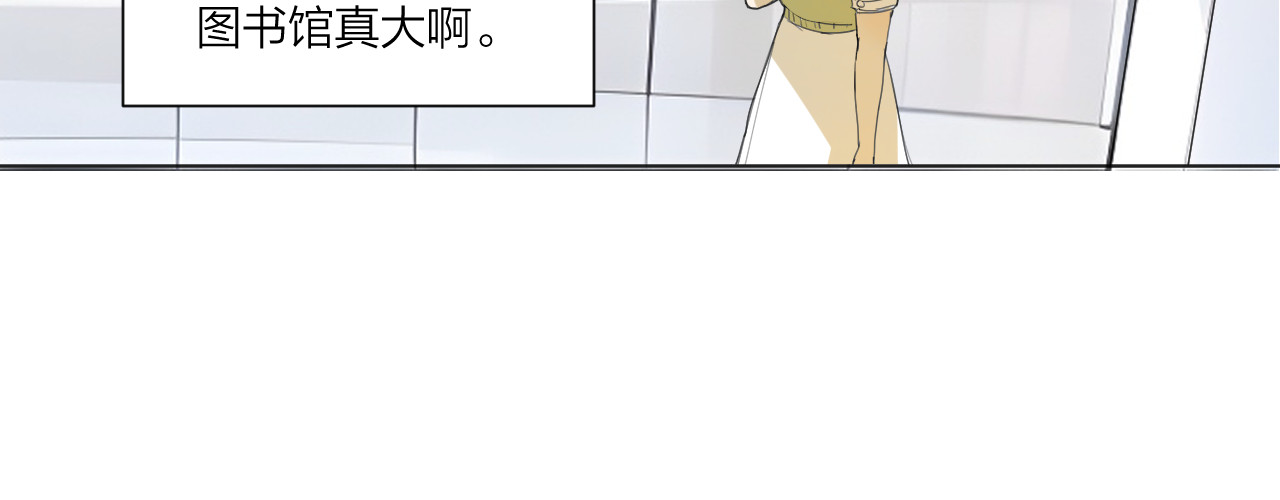 那个在图书馆做梦的九月下午 小插曲 第24页
