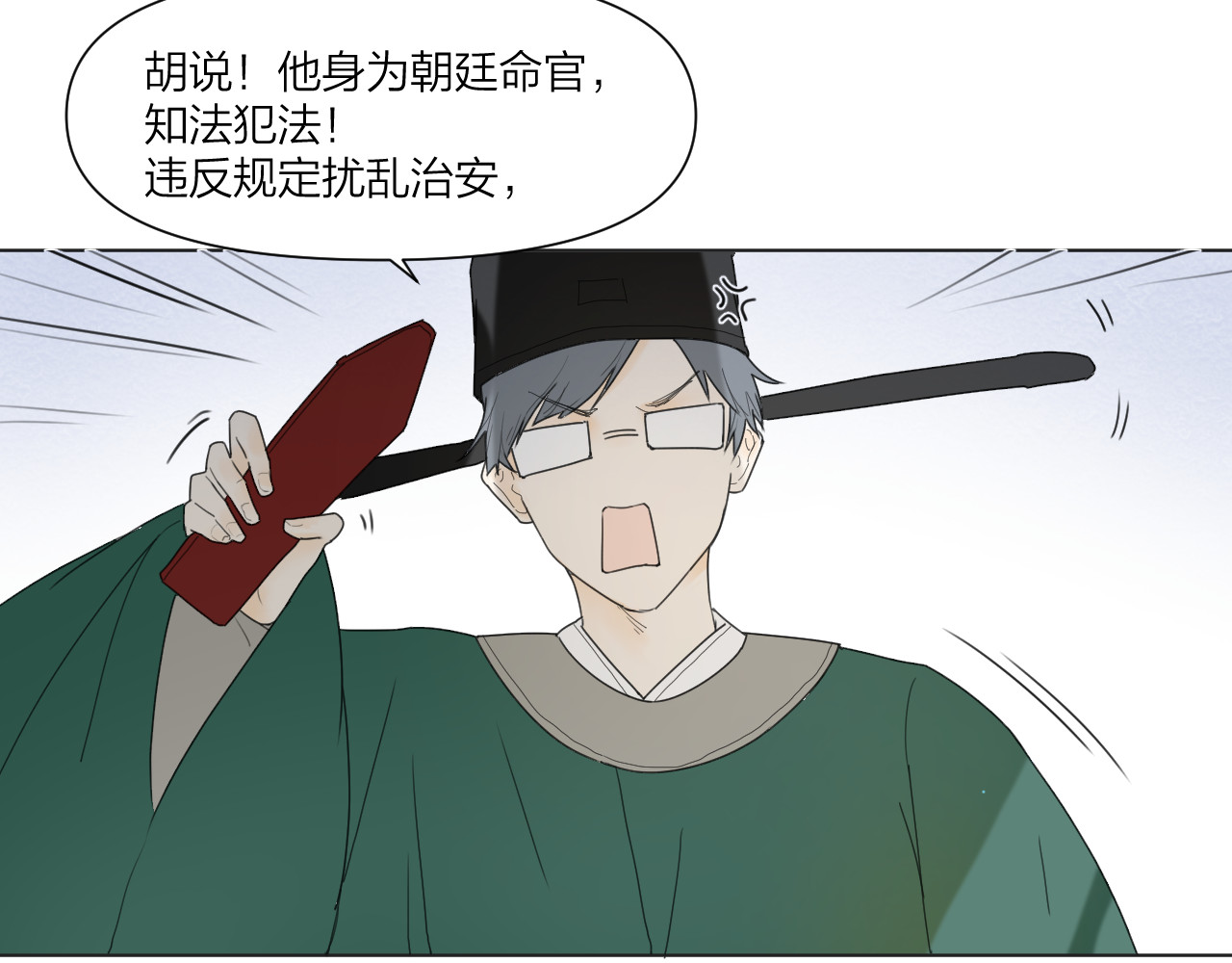 那个在图书馆做梦的九月下午 小插曲 第4页