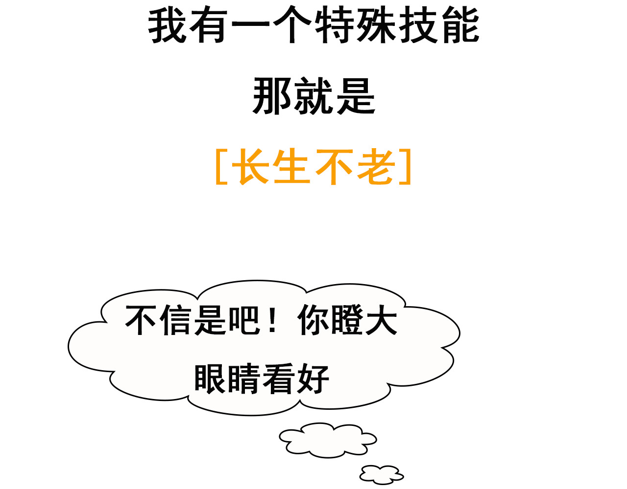 食方—你不知道的种植小技巧 拥有一颗多肉，就等于拥有无数棵多肉 第4页