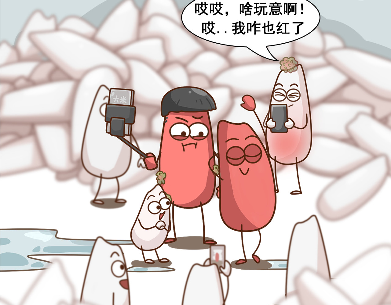 食方—你不知道的种植小技巧 故事的开始，要从一粒发红的大米讲起 第13页