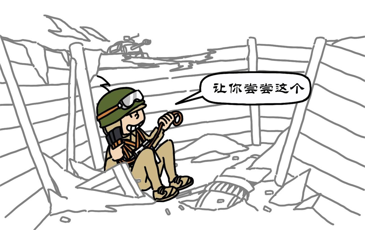 拾叶集 第二卷 第32集 小蔚驰援新兴里，小华阻击长津湖 第20页