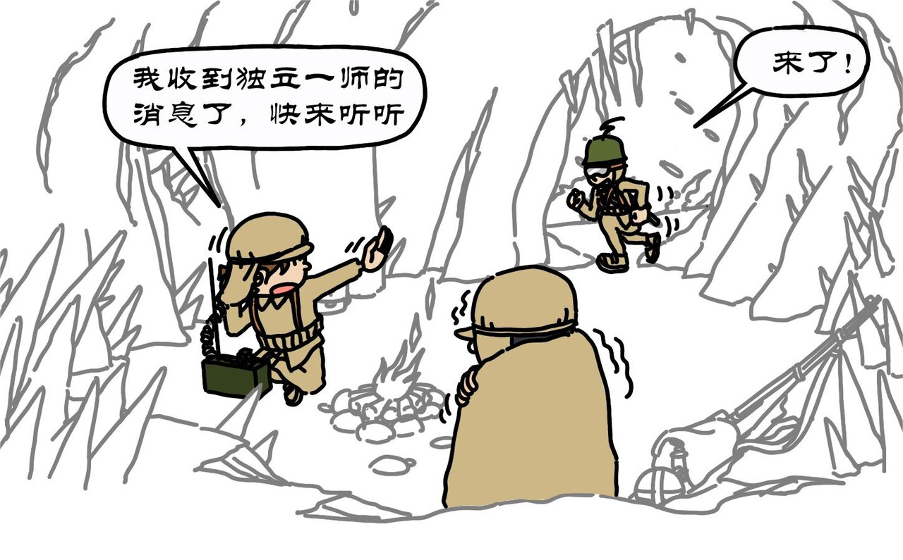 拾叶集 第二卷 第32集 小蔚驰援新兴里，小华阻击长津湖 第3页
